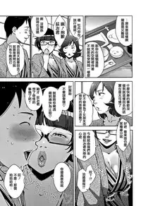 [Sugi G] Kanjyuku Chijyo [Chinese] [篆儀通文書坊漢化]