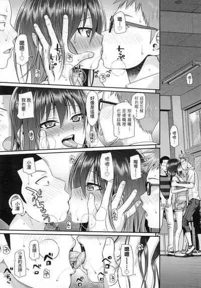 Prototype Lolita  試作型好色少女