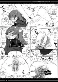 (C89) [Itou Life (Itou Life)] Yuruyuru Nukinuki Kitakami-san (Kantai Collection -KanColle-) [English] [manongmorcon + Suziiki]