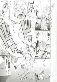 (C74) [Studio Kimigabuchi (Kimimaru)] Aru to Omoimasu (Code Geass, Noir, Read or Die)