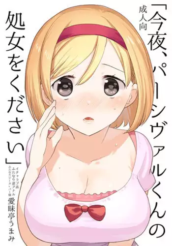 近親漫画