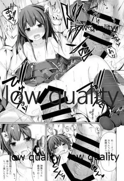 (C92) [Yureru Keikoutou (Nishihata Kei)] Shiranai Oji-san ni Ecchi Sarechau Kamikaze-chan Hon (Kantai Collection -KanColle-)