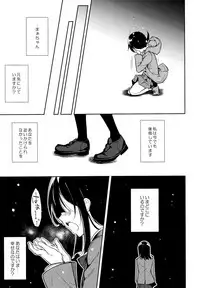 (C95) [Nagomiyasan (Suzuki Nago)] Shoujo M -ep.END-