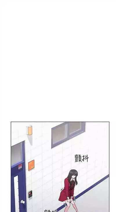 [夜行星 & 柚子] 重考生 1-110 官方中文（完結）