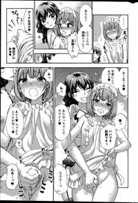 [Kuon Michiyoshi] Zettai Harem  QUEENS Hime no 1-9