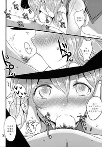 (Reitaisai 12) [Jackpot 64 (HAN)] Touhou Mureiden (Touhou Project) [Chinese] [沒有漢化]