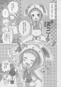 (C87) [Byousatsu Tanukidan (Saeki Tatsuya)] NINA★KAORU (THE IDOLM@STER CINDERELLA GIRLS)