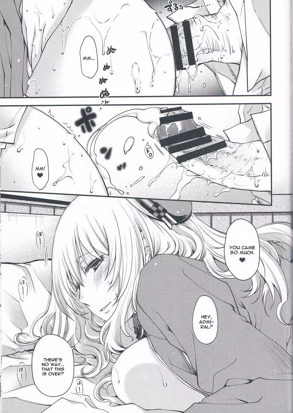 Atago no Chome Chome Monogatari