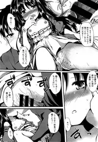 COMIC X-EROS #33