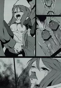 (COMIC1☆7) [Pritannia (Pri)] ANOTHER DAY (Devil Survivor 2)