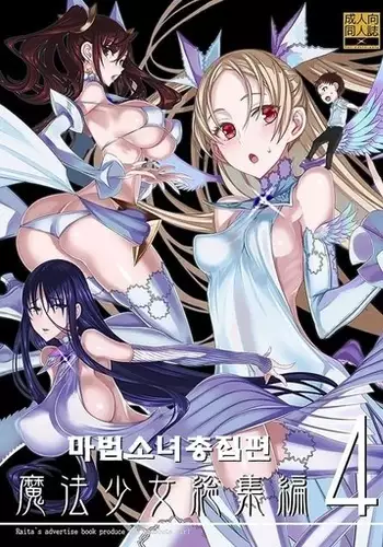 クラティ＊壁に追い込む
