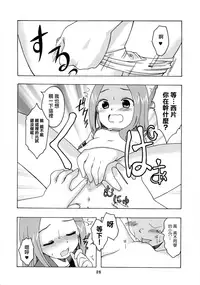 (C92) [Shinohara Heavy Industry (Haruna Mao, Ukyochu)] Karakaix 2 (Karakai Jouzu no Takagi-san) [Chinese] [夢之行蹤漢化組]