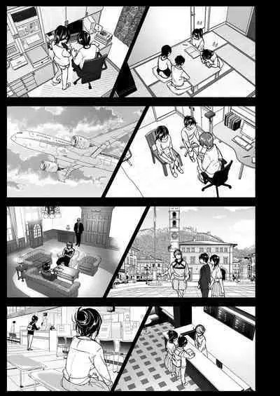 Supe (Nakani)] Onei-chan to Guchi o Kiite Ageru Otouto no Hanashi 2 - Tales of Onei-chan Oto-to | 姊姊與傾聽怨言的弟弟 (2) [Chinese] [Decensored] [Digital]