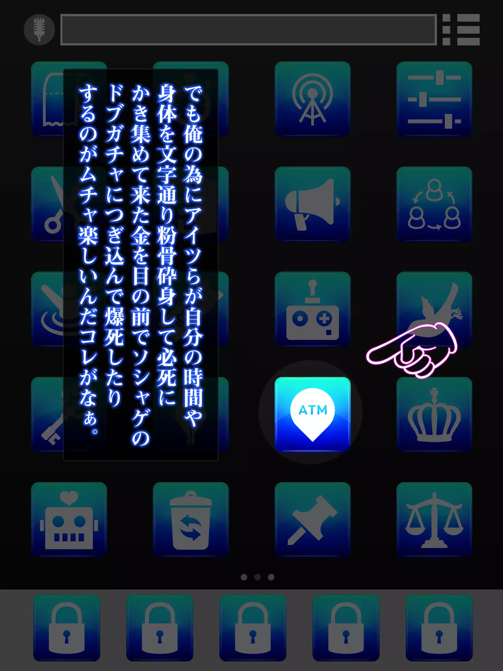 Isekai Smartphone No Ninen Keiyaku: Zenpen
