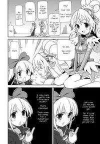 (C85) [Areya (Homing)] Pre Are 7 -Yuri Cure Delivery- (DokiDoki! Precure) [English] [Doki Fansubs]