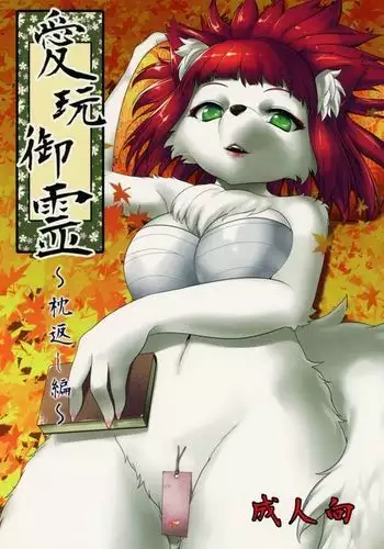 おわる僕がはじまる為のキミ