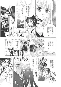 [Anthology] Josou no Oujisama - The Drag Prince