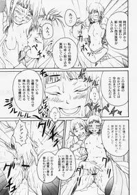 Gekkan COMIC MOOG 2008-03 Vol.37
