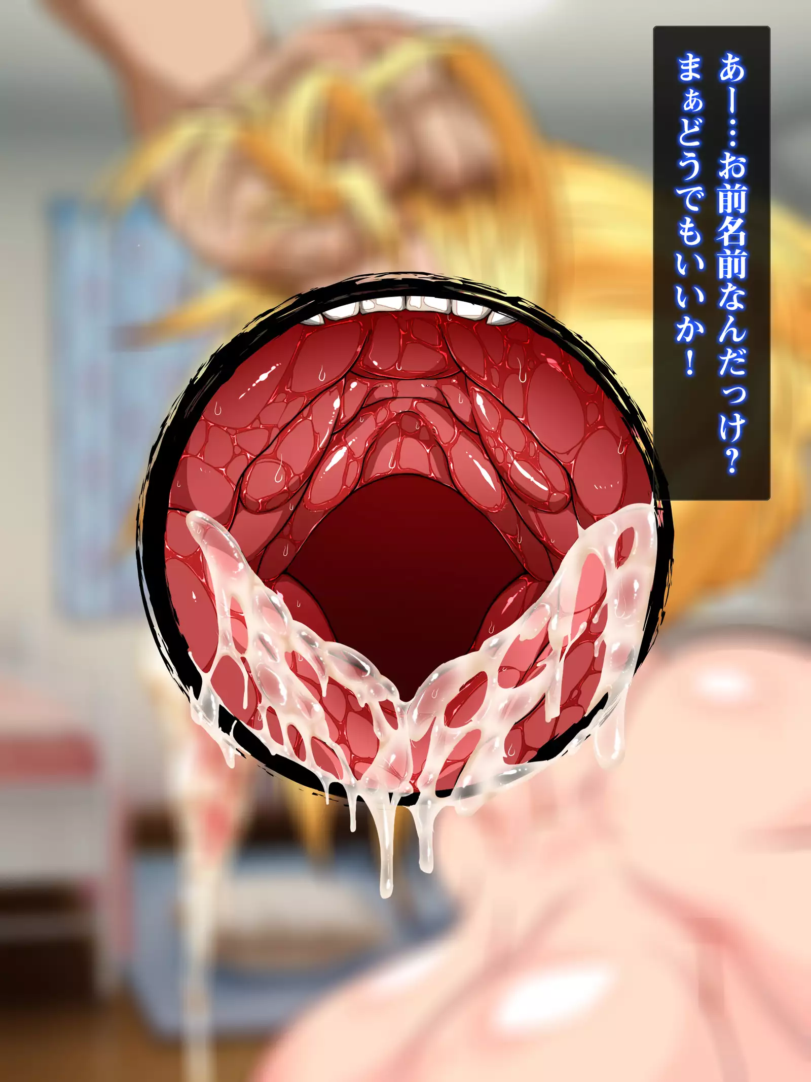 Isekai Smartphone No Ninen Keiyaku: Zenpen