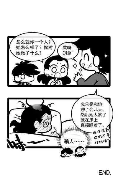 黎明夜船