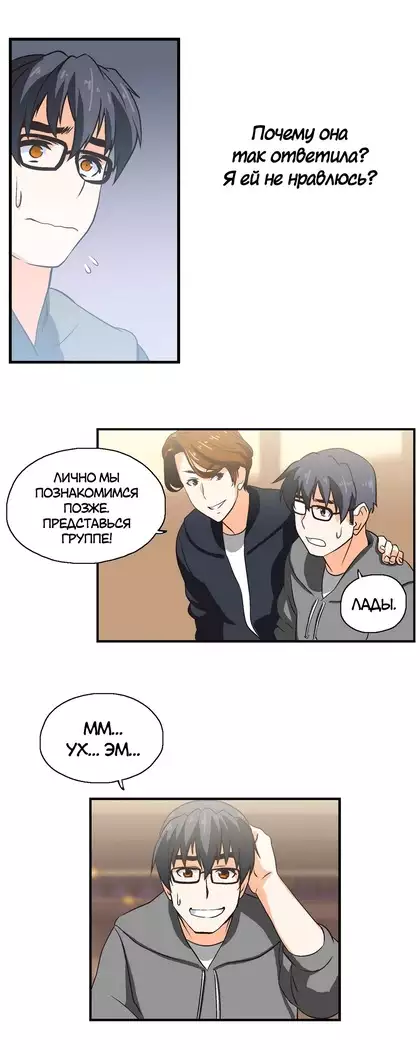 Секс-клуб Гл.0-24