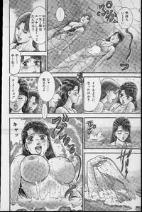 [Murao Mio] Virgin Mama Vol.19