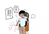 [Yoiko Books] Boku no Natsuyasumi Sakubun | 我的暑假作文 [Chinese] [夏月兔个人汉化]