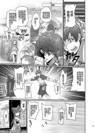 [True RIDE (Amamiya Shinjitsu)] Anthuria (Granblue Fantasy) [Chinese] [新桥月白日语社] [Digital]