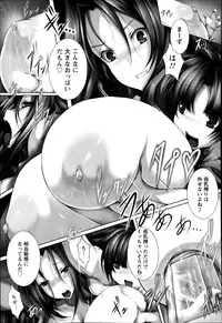 ANGEL Club 2014-01