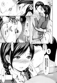 [E-Musu Aki] Toroman Style + Toranoana  Leaflet [Chinese] [无毒汉化组]