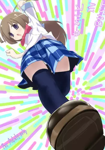[朝森瑞季]淫糜的青澀戀歌