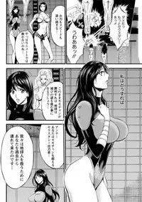 Seireki 2200 Nen no Ota