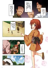 [Noraneko-no-Tama (Yukino Minato)] Kirigami Shima Zen Saishiki Soushuuhen [Digital]