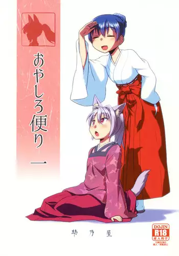 1Pair Ch. 1
