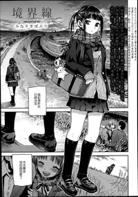 女子力研究合集vol.1 [Chinese]