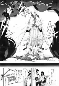COMIC TENMA 2007-09
