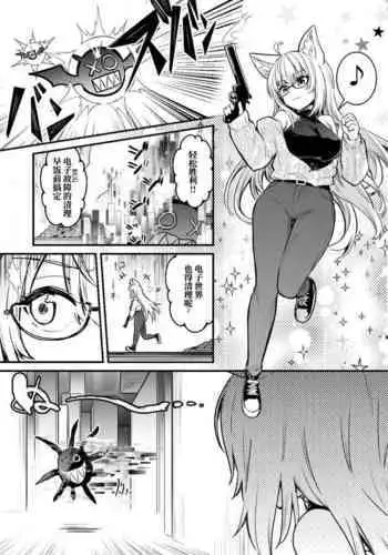 電子世界で触手型のバグと遭遇し陵辱されてしまうリアアリスちゃん