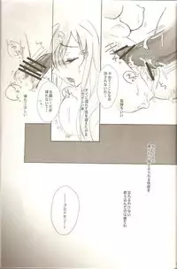 [まかまか堂 (マカ)] KOI-GOI (Axis Powers Hetalia)