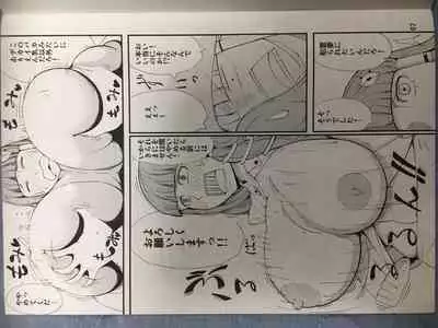 神様LESSON 燃えるゴミ