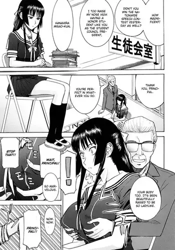 [Inomaru] Itazura Senyou Hanahira Seitokaichou Ch. 1 [English] {CGrascal}