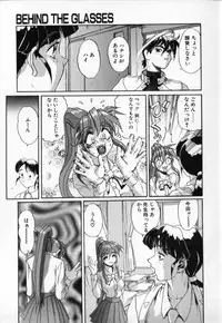 [NeWMeN] Secret Plot - Deep.