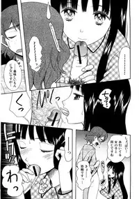 [Saki Urara] Tokimeki Zangeshitsu - Tokimeki Confessional