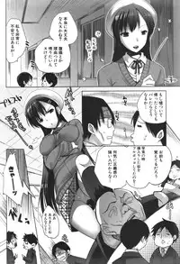 COMIC Shingeki 2011-05