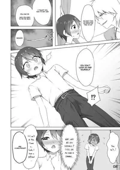 Netorare Kareshi