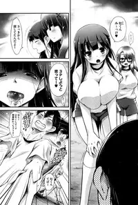 COMIC HOTMiLK 2015-08