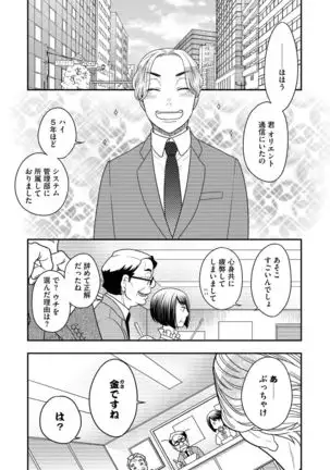 G-Edge Vol.005