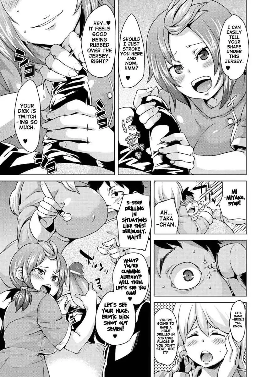 Double Wife Sand❤
