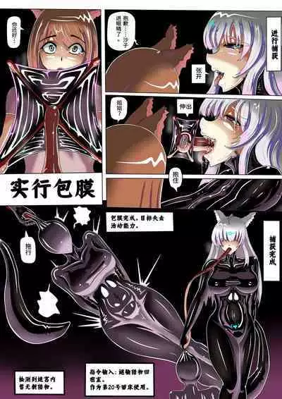 JOKERKIN &  Zetaclosers 包膜蠕蟲1&2(合集)    中文字幕