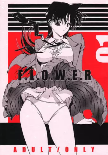 (C61) [Kopikura (Kino Hitoshi, Yokoshima Takemaru)] F.L.O.W.E.R Vol. 02 (Detective Conan)
