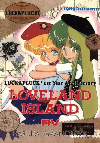 LOVELAND ISLAND RV